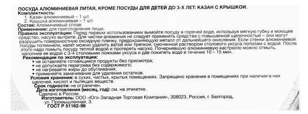 Превью изображения товара