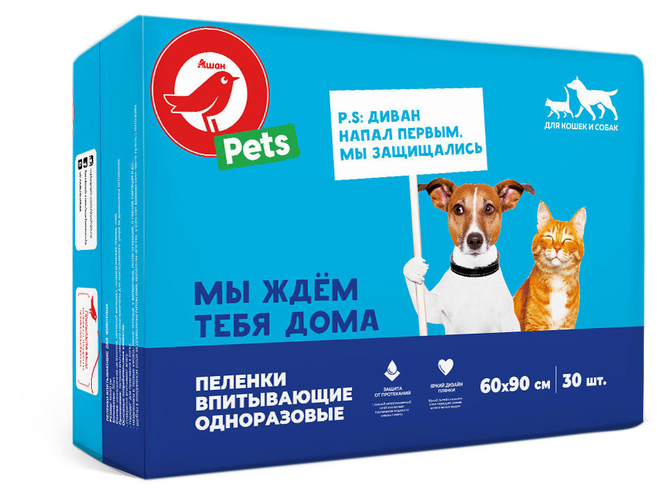 https://www.auchan.ru/files/original/34819308