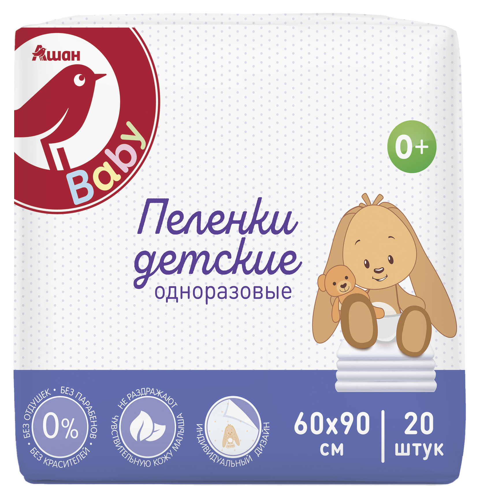 Изображение товара Пеленки детские АШАН Красная птица Baby 60х90 см 20 шт одноразовые мягкие впитывающие