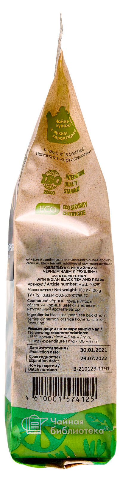 https://www.auchan.ru/files/original/34857555