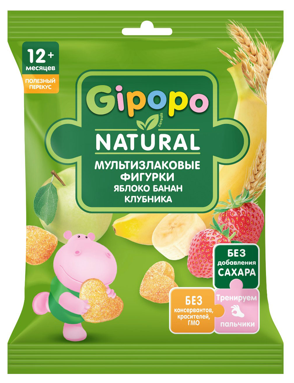 

Фигурки мульзлаковые детские Gipopo яблоко банан клубника с 12 мес., 21 г