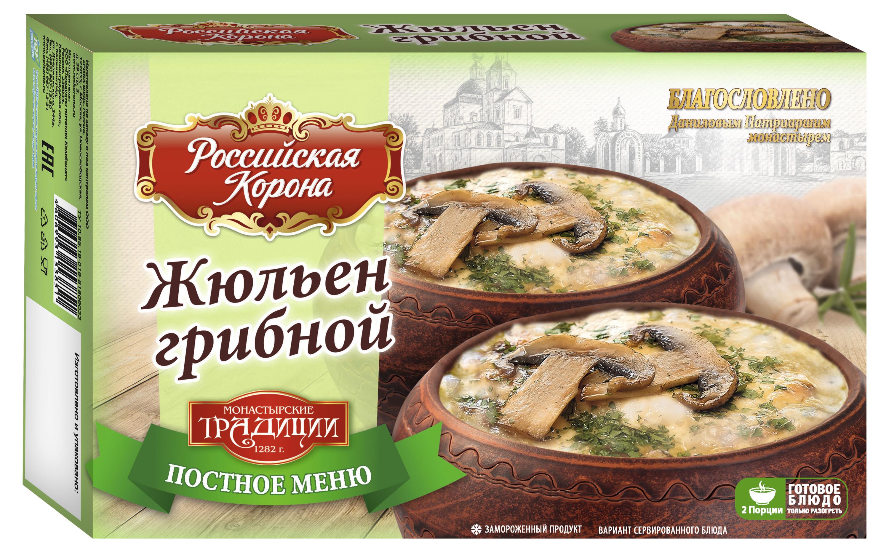 

Жюльен грибной Российская Корона постный замороженный, 250 г