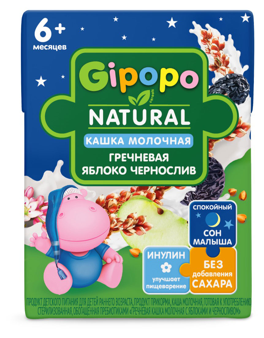 

Кашка молочная детская Gipopo Гречневая с яблоками и черносливом с 6 мес., 200 мл