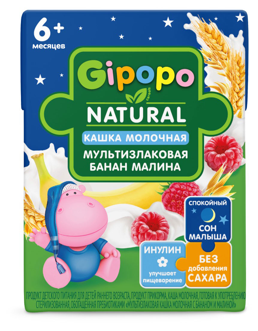 

Кашка молочная детская Gipopo Мультизлаковая с бананом и малиной с 6 мес., 200 мл