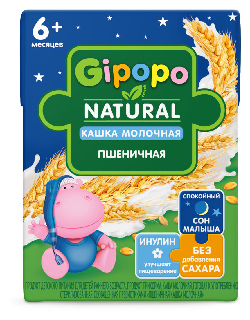 

Кашка молочная детская Gipopo Пшеничная с 6 мес., 200 мл