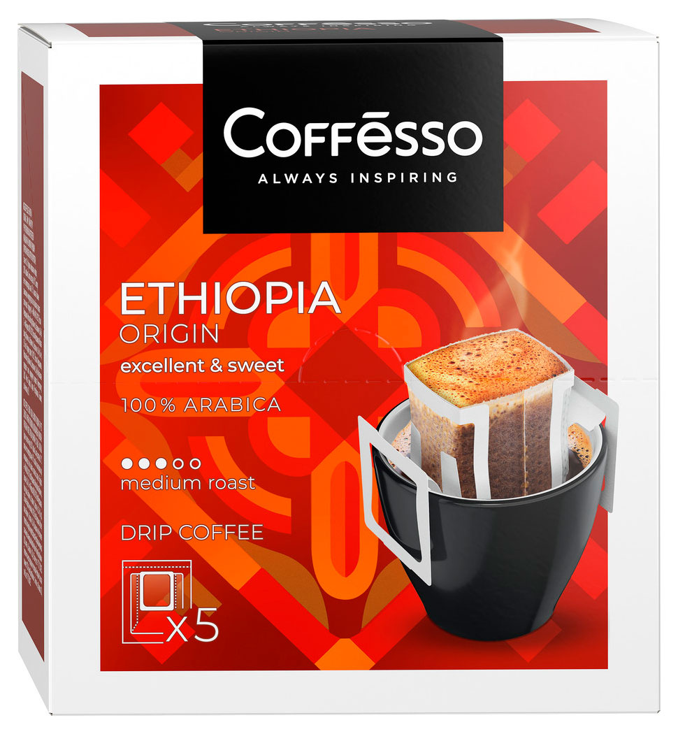 

Кофе в дрип-пакетах молотый Coffesso Ethiopia, 5х10 г