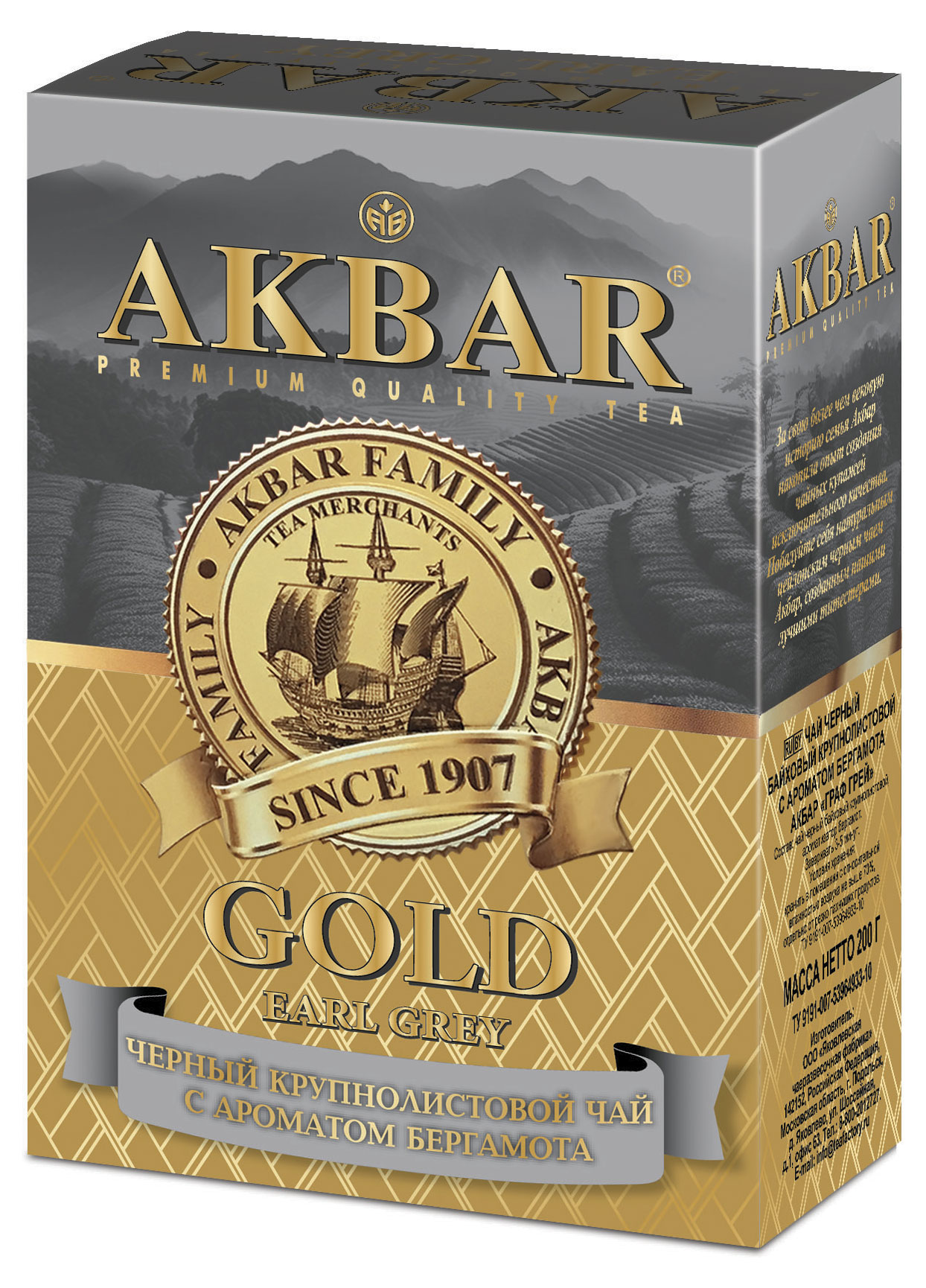 

Чай черный AKBAR с ароматом бергамота крупнолистовой, 200 г