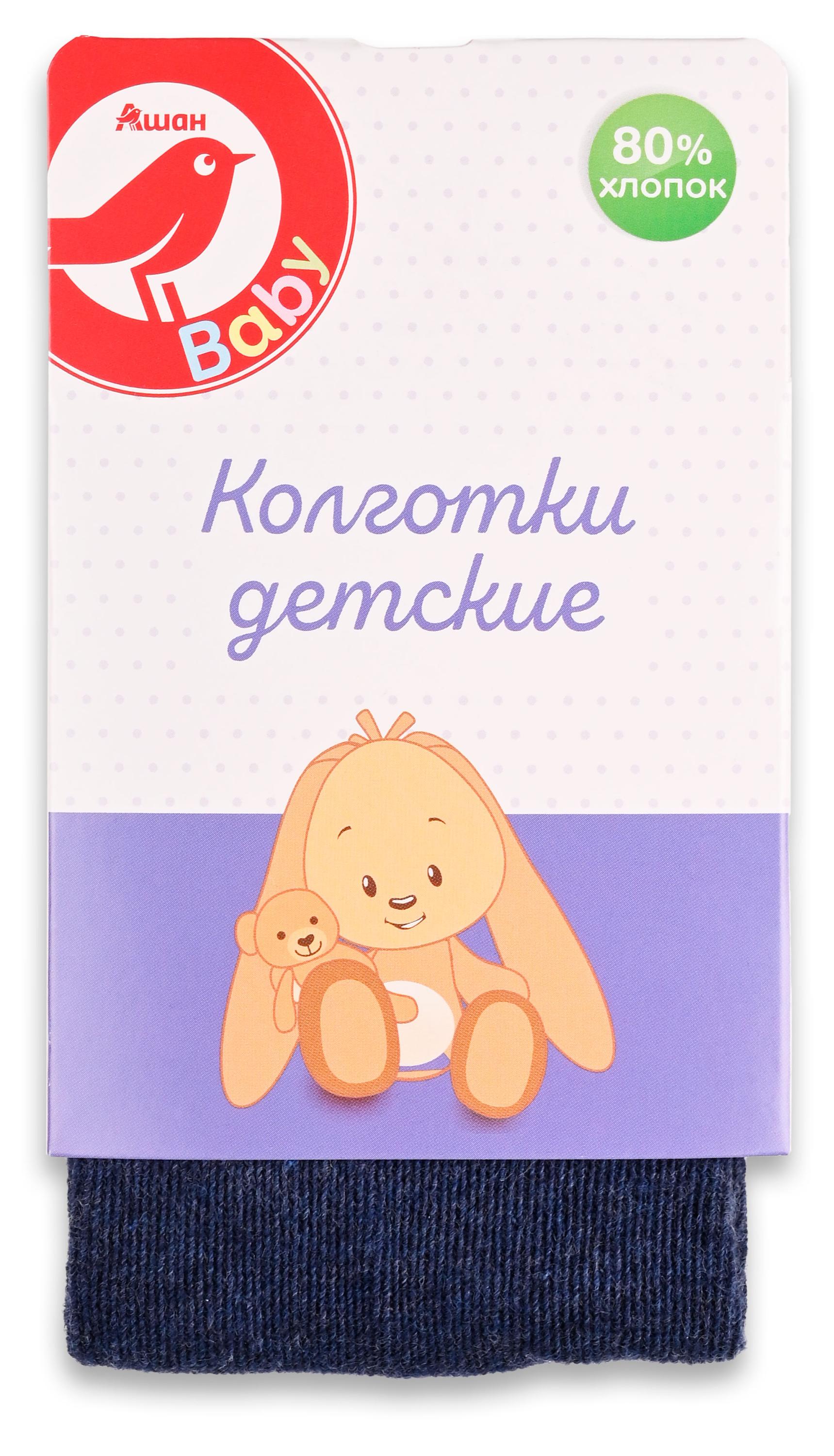 

Колготки для мальчика АШАН Красная птица Baby темно-синие, р 74-80