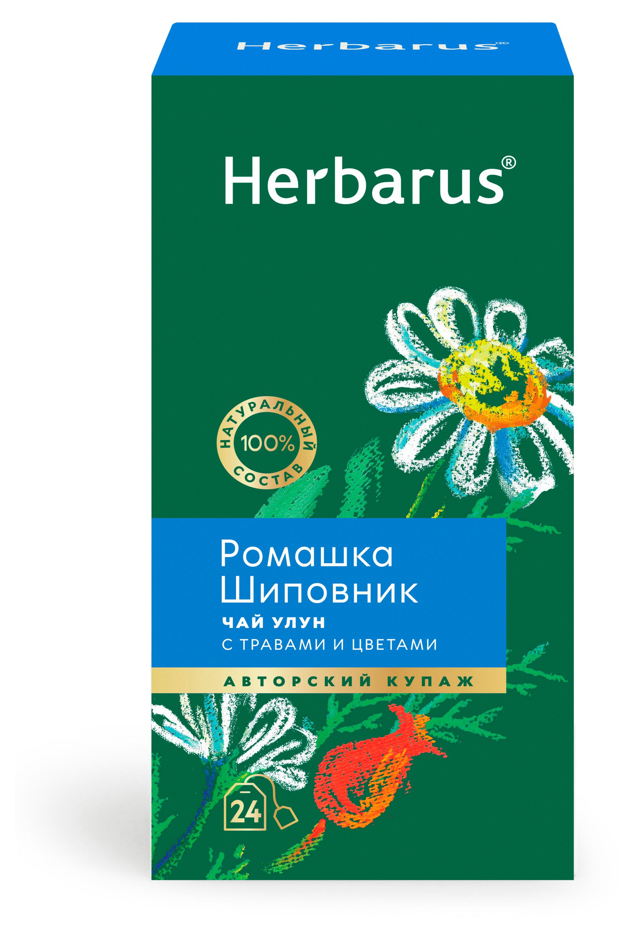 

Чай улун Herbarus с ромашкой и шиповником в пакетиках, 24 шт х 2 г