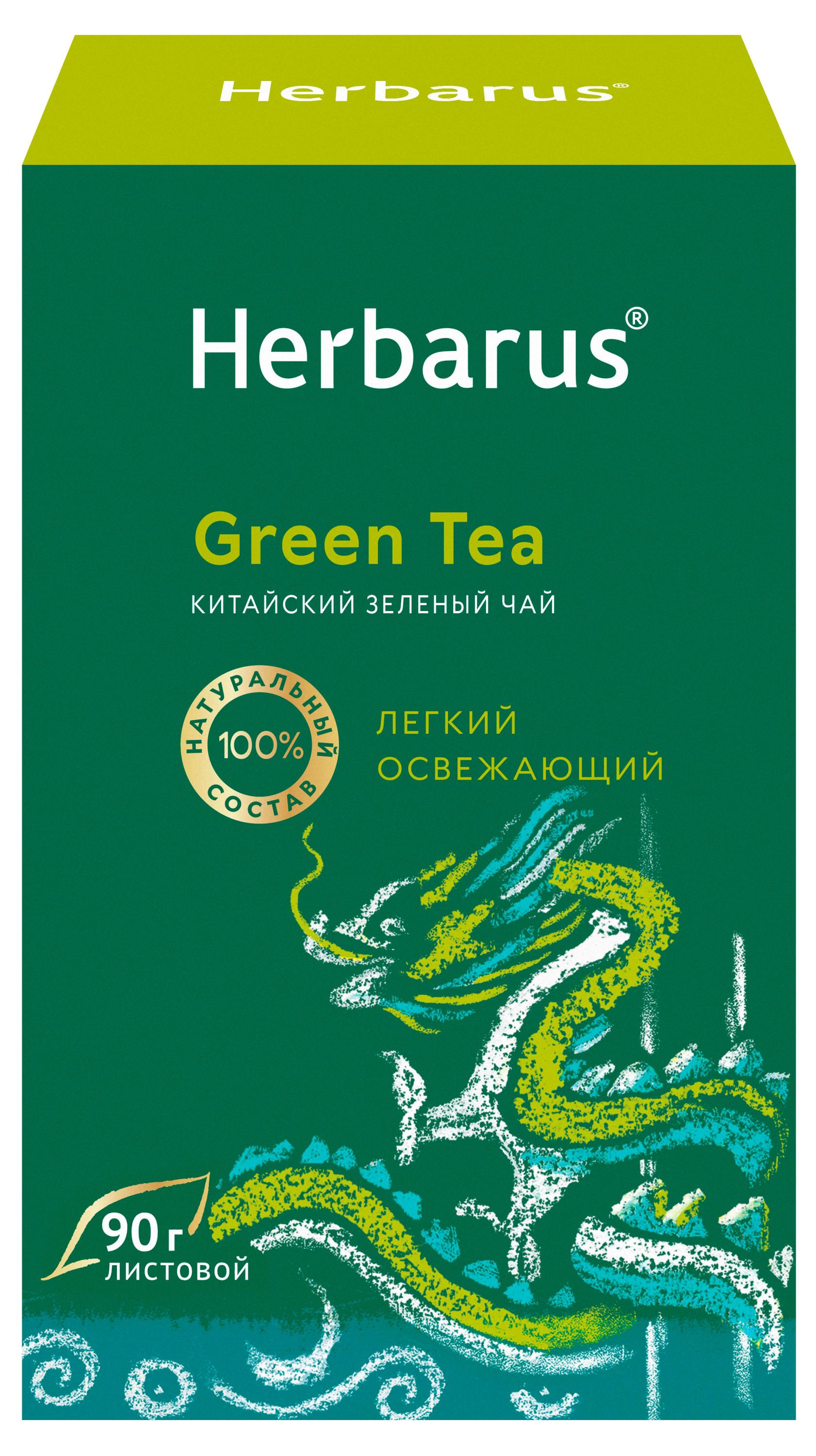

Чай зеленый Herbarus Китайский крупнолистовой, 90 г