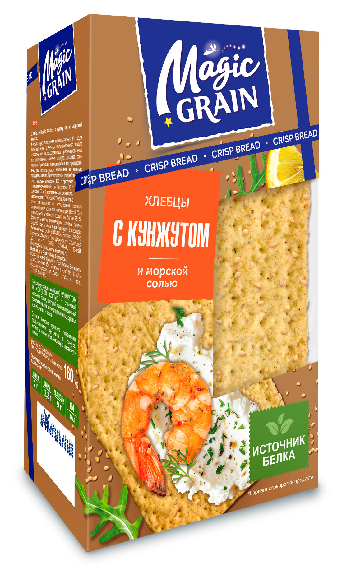 

Хлебцы Magic Grain с кунжутом и морской солью, 160 г
