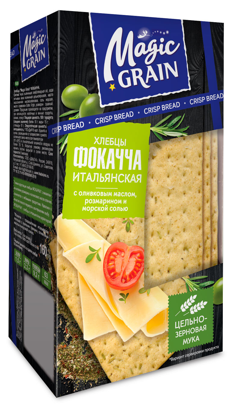 

Хлебцы Magic Grain Фокачча Итальянская с оливковым маслом розмарином и морской солью, 160 г