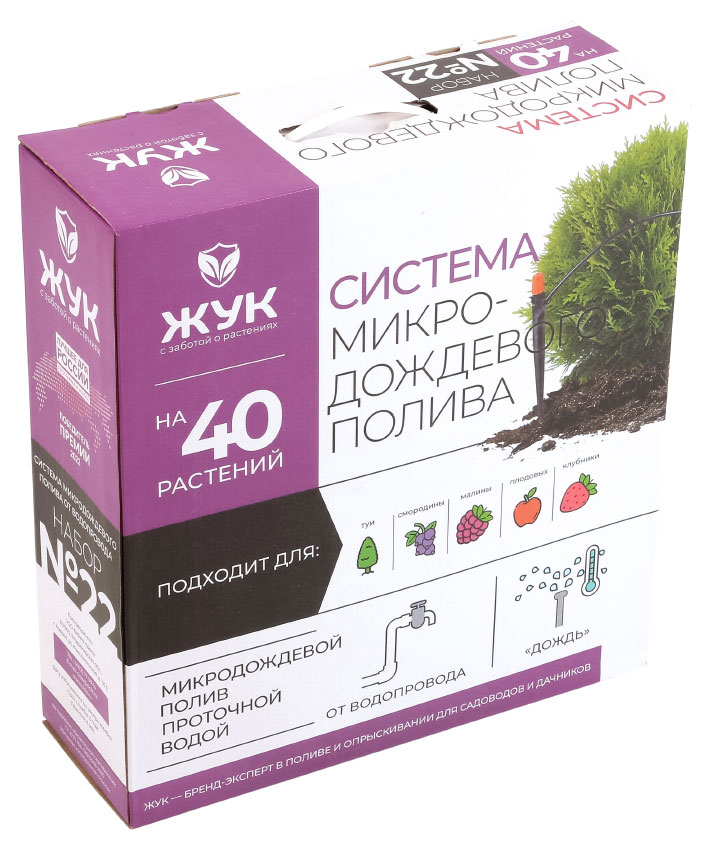 

Микродождевой полив Жук 40 растений для кустарников и деревьев