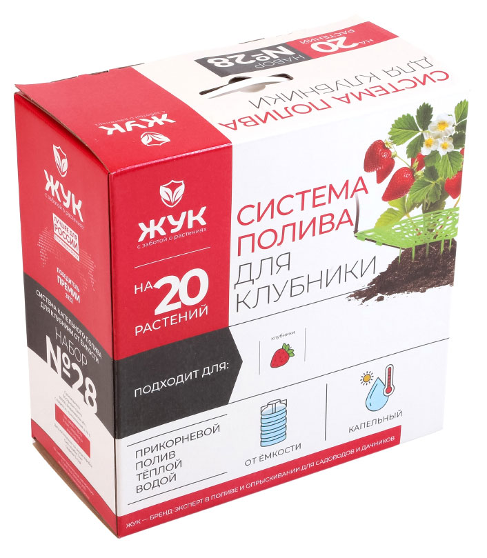 

Капельный полив для клубники Жук на 20 растений