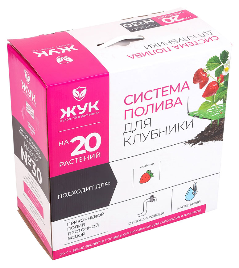 

Капельный полив Жук на 60 растений