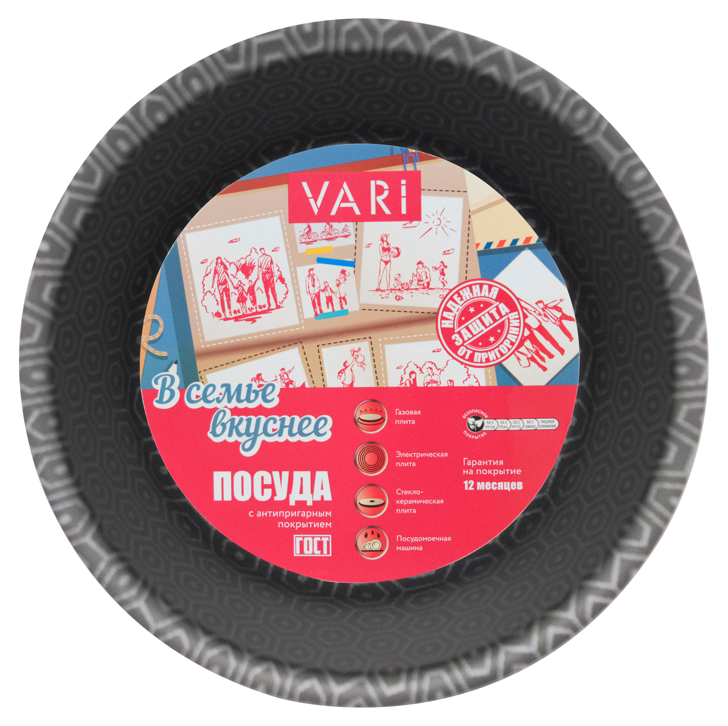 

Форма для кулича Vari В семье вкуснее штампованная, 12 см
