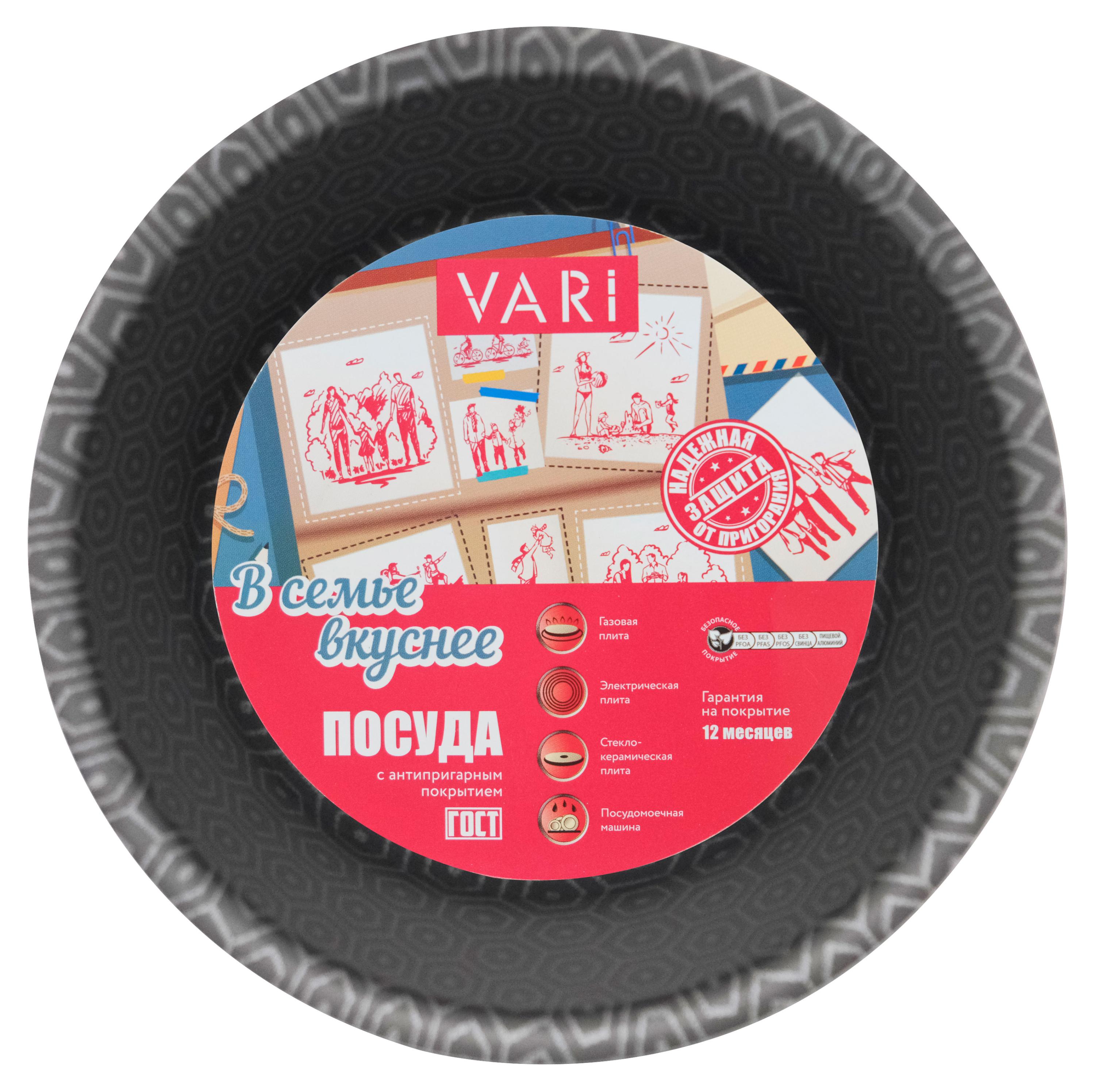 

Форма для кулича Vari В семье вкуснее штампованная, 16 см