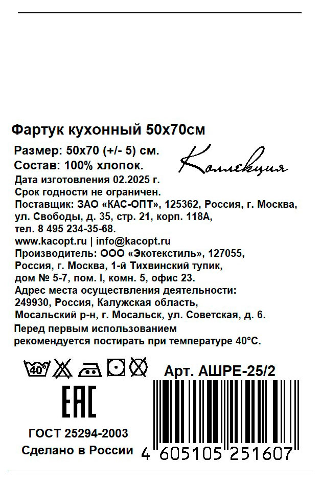 Превью изображения товара