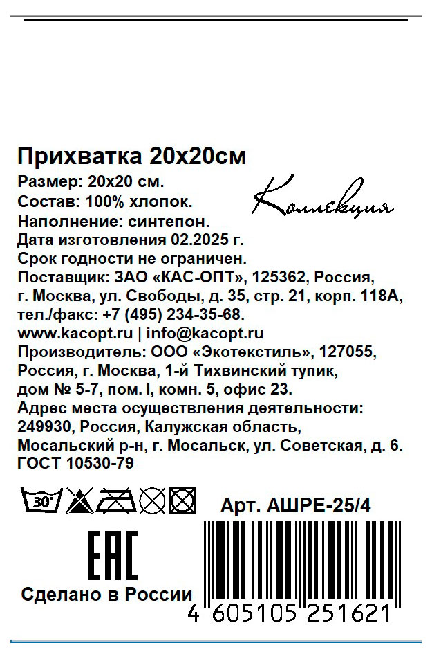 Превью изображения товара