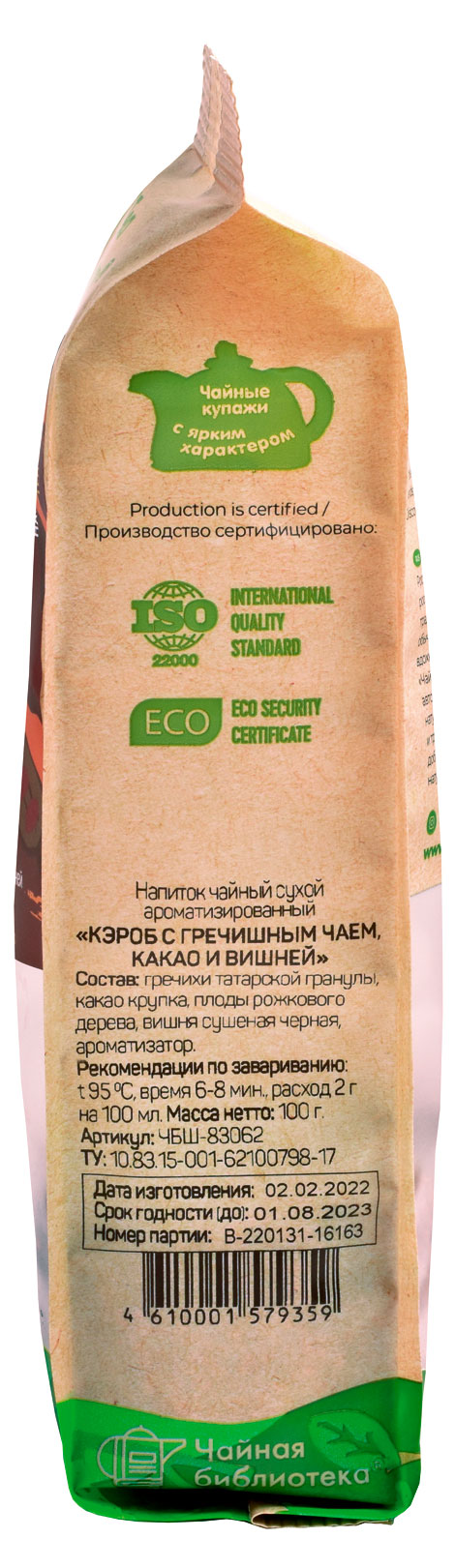 https://www.auchan.ru/files/original/34862001