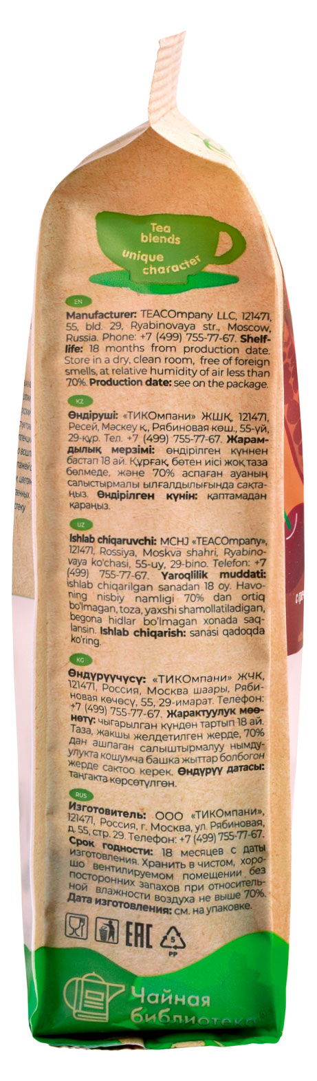 https://www.auchan.ru/files/original/34862013