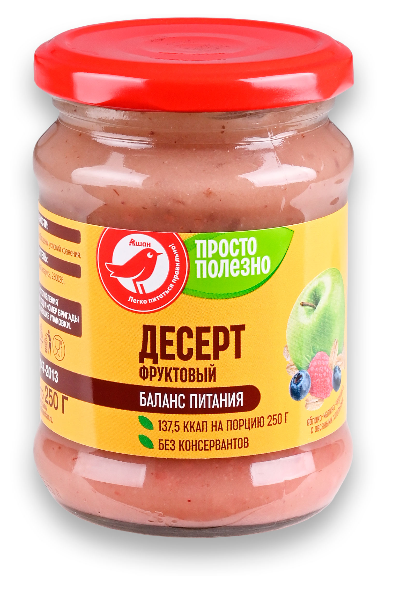 Изображение товара Десерт АШАН Красная птица яблоко-малина-черника без добавления сахара, 250 г