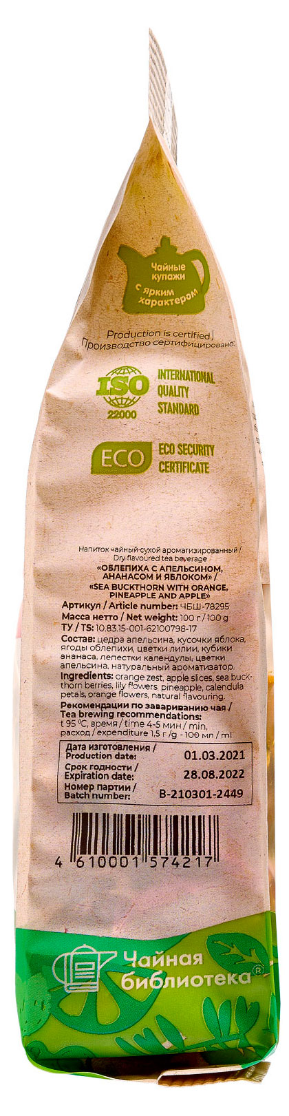 https://www.auchan.ru/files/original/34862064