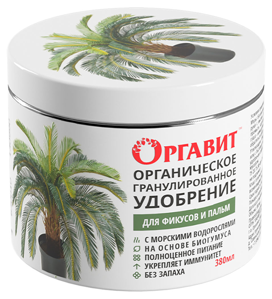 Изображение товара Удобрение «Оргавит» для фикусов и пальм, 380 мл