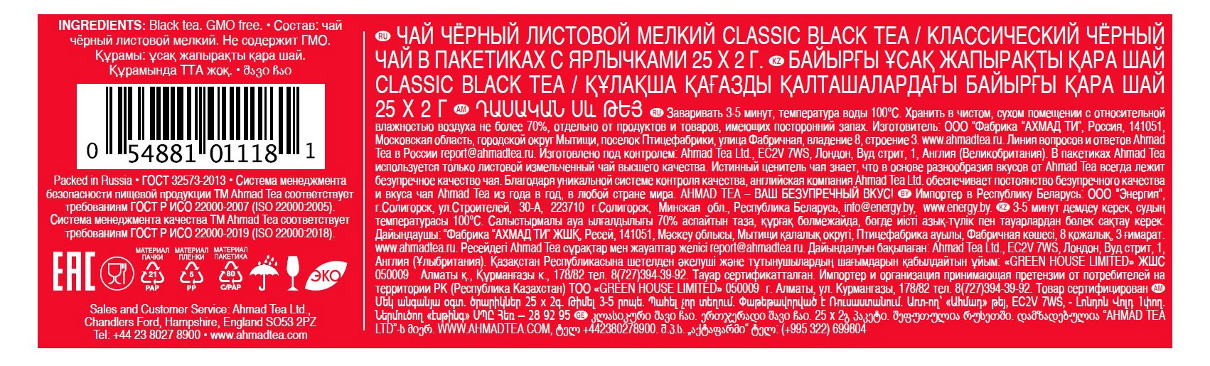 https://www.auchan.ru/files/original/34863081