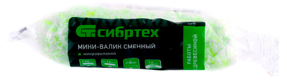 

Мини-валик сменный Сибртех Работы с древесиной, 110 мм