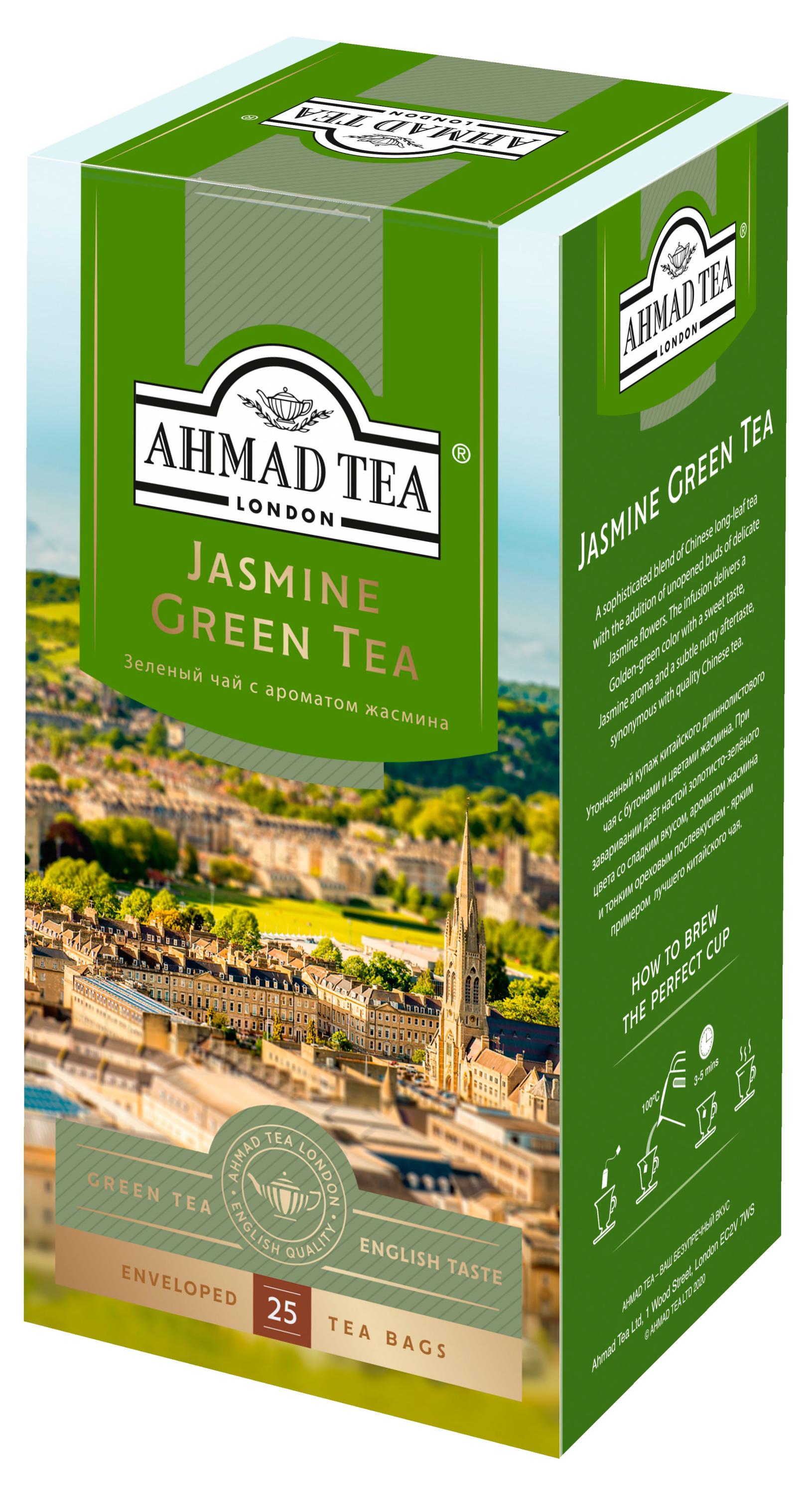 

Чай зеленый Ahmad Tea с жасмином, 25х2 г