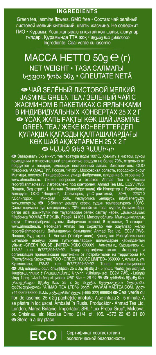 https://www.auchan.ru/files/original/34864284