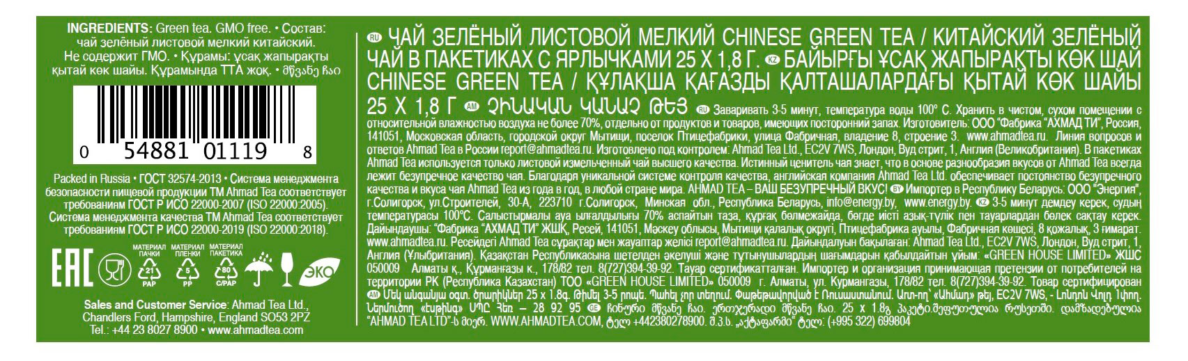 https://www.auchan.ru/files/original/34864293
