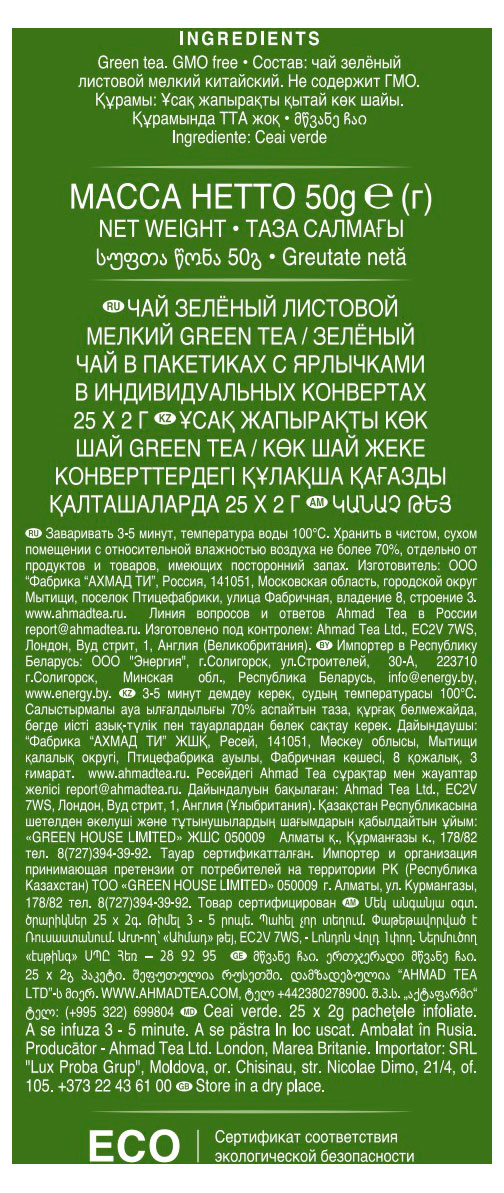 https://www.auchan.ru/files/original/34864302