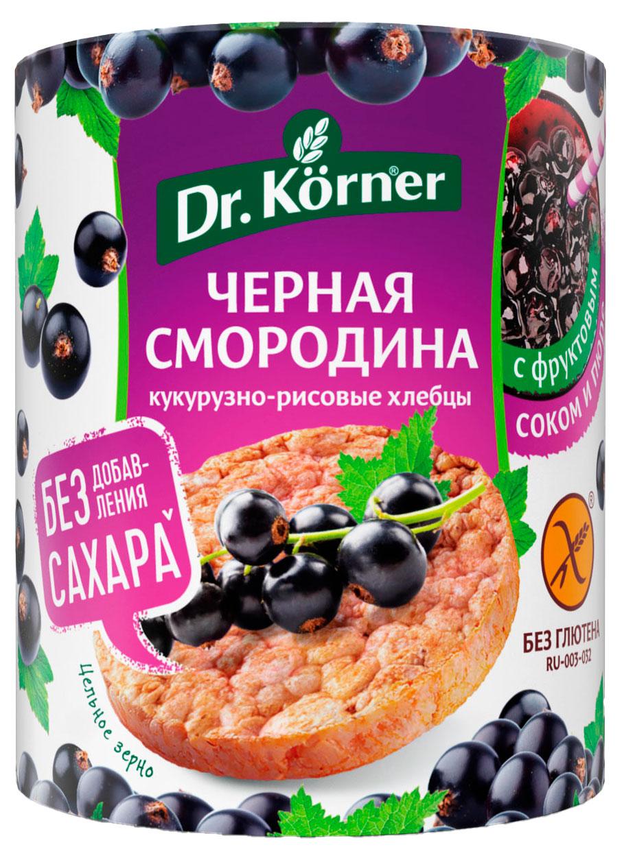 

Хлебцы кукурузно-рисовые Dr. Korner с черной смородиной без добавления сахара, 90 г
