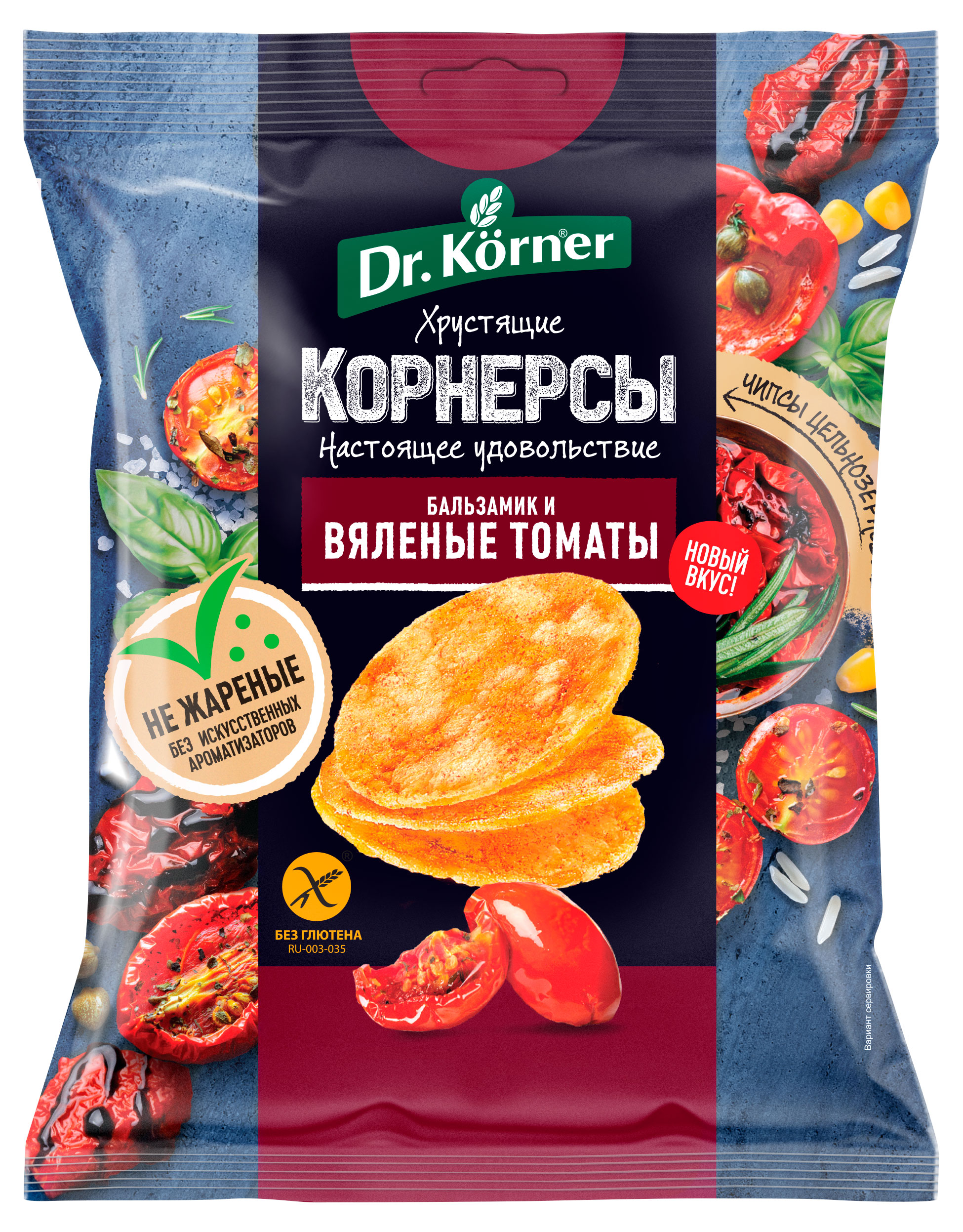 

Корнерсы Dr. Korner бальзамик и вяленые томаты без глютена, 50 г
