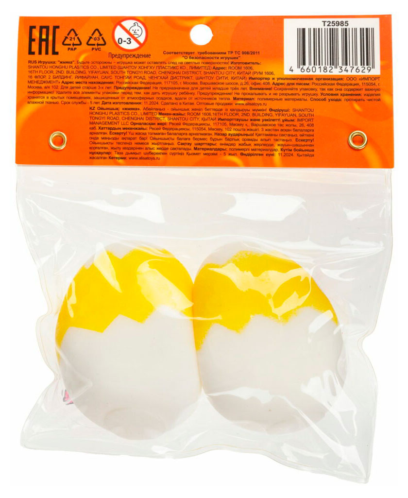 https://www.auchan.ru/files/original/34865007