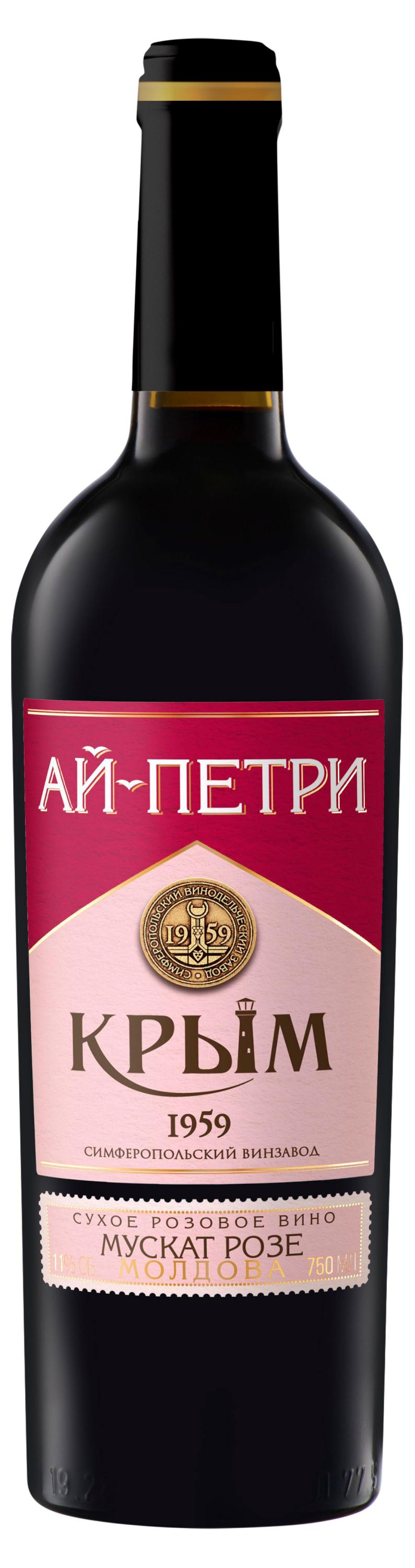 

Вино Ай-Петри Мускат Розе Молдова розовое сухое Россия, 0,75 л