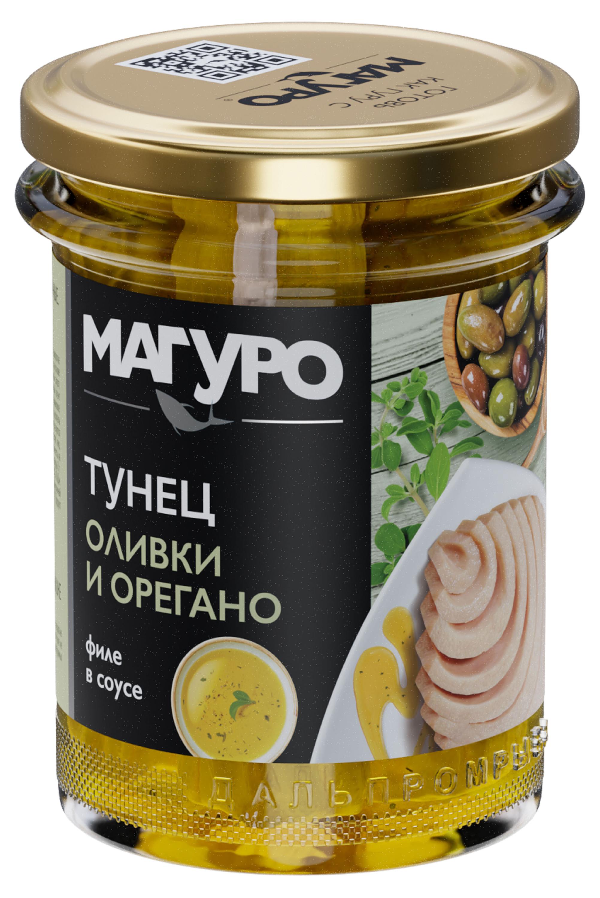 

Филе тунца полосатого Магуро в соусе Оливки - орегано с маслом, 200 г