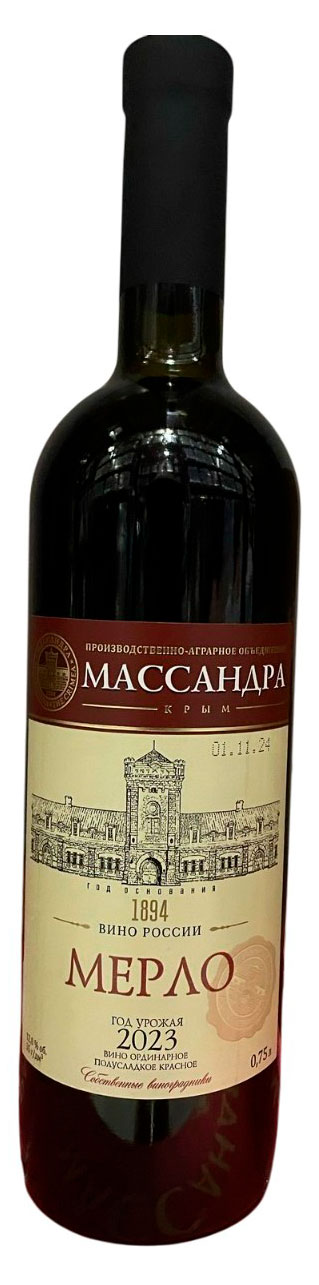 

Вино Массандра Мерло красное полусладкое Россия, 0,75 л
