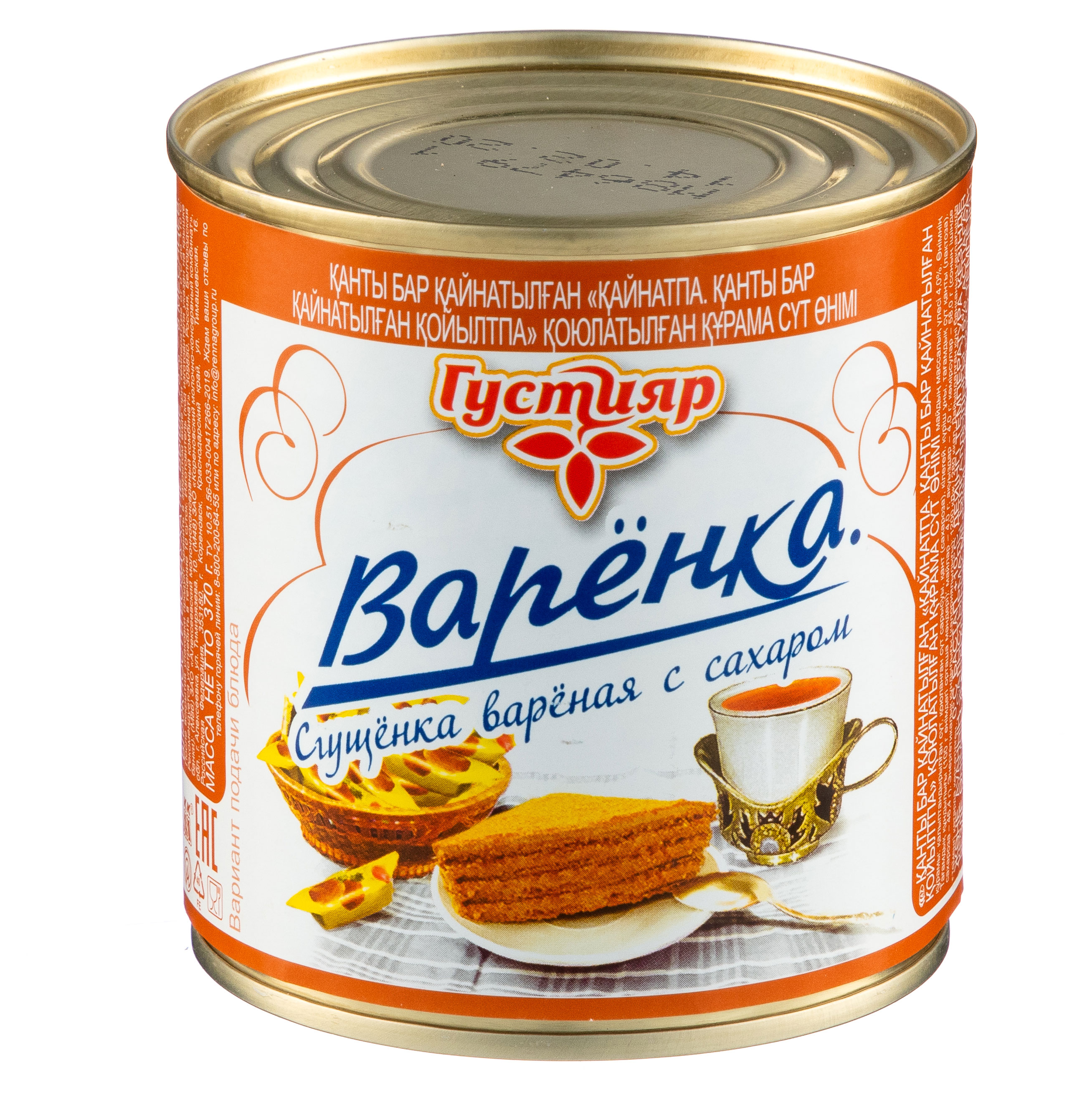 

Молоко сгущенное вареное Густияр с сахаром 4% БЗМЖ, 370 г