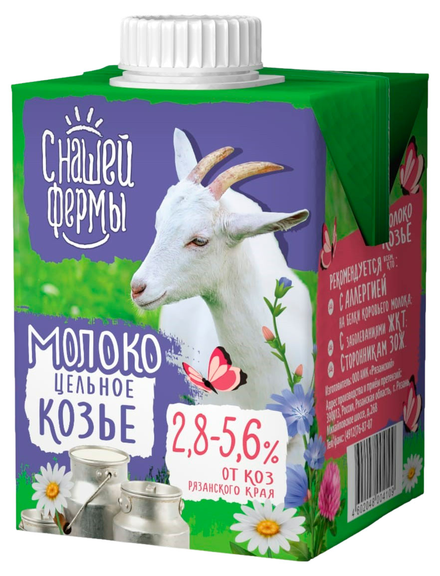 

Молоко питьевое козье С нашей фермы ультрапастеризованное 2,8%-5,6% БЗМЖ, 500 мл