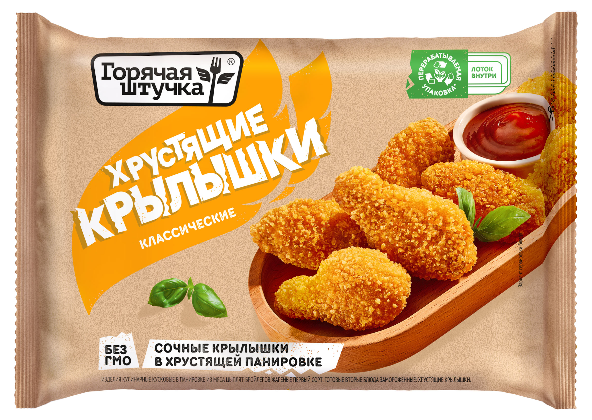 

Крылышки хрустящие Горячая штучка, 300 г