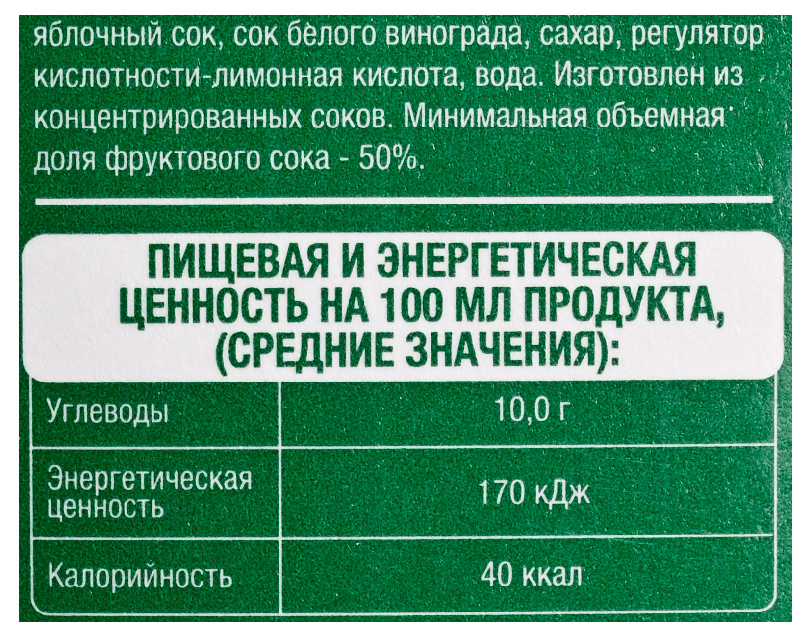 Превью изображения товара