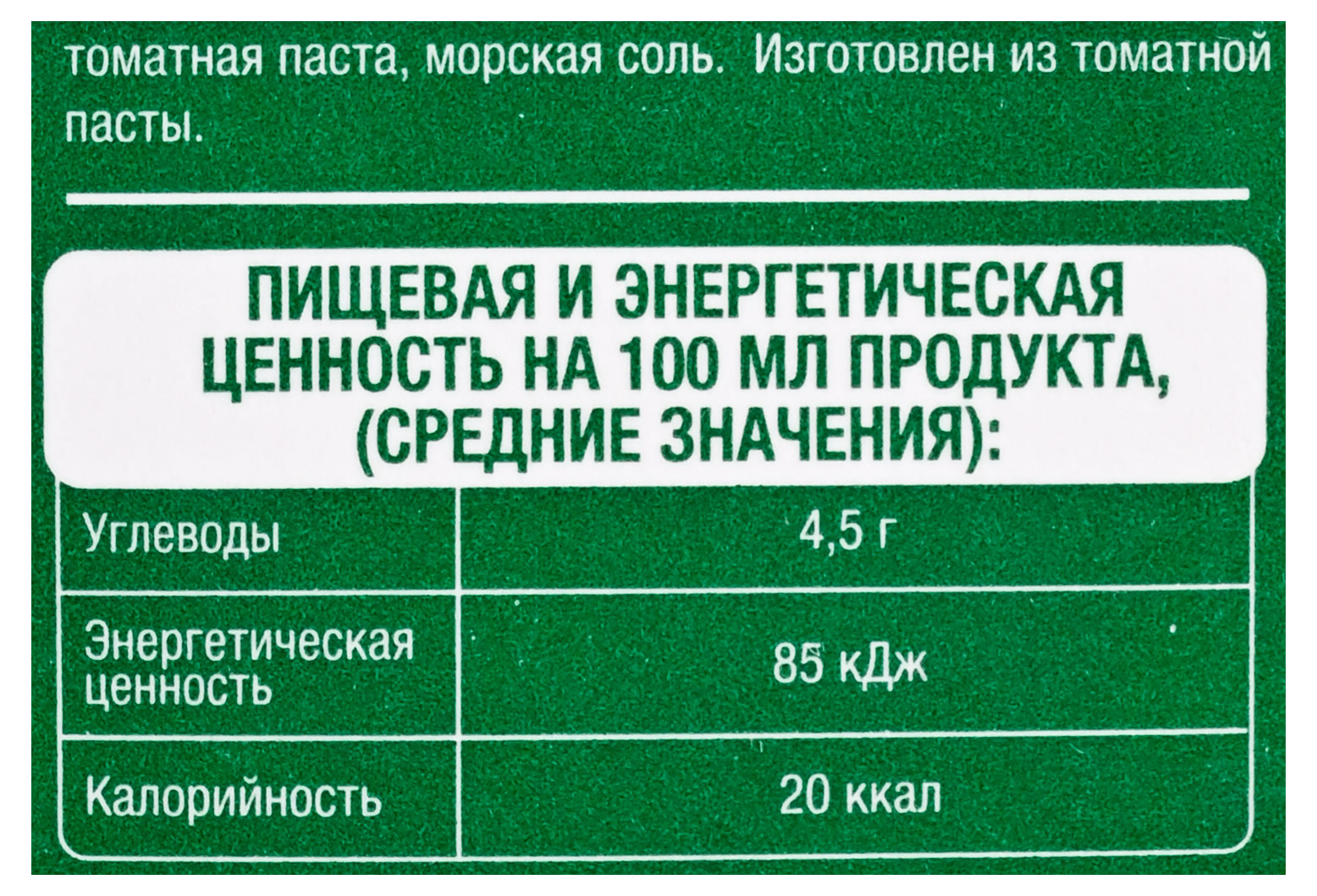 Превью изображения товара