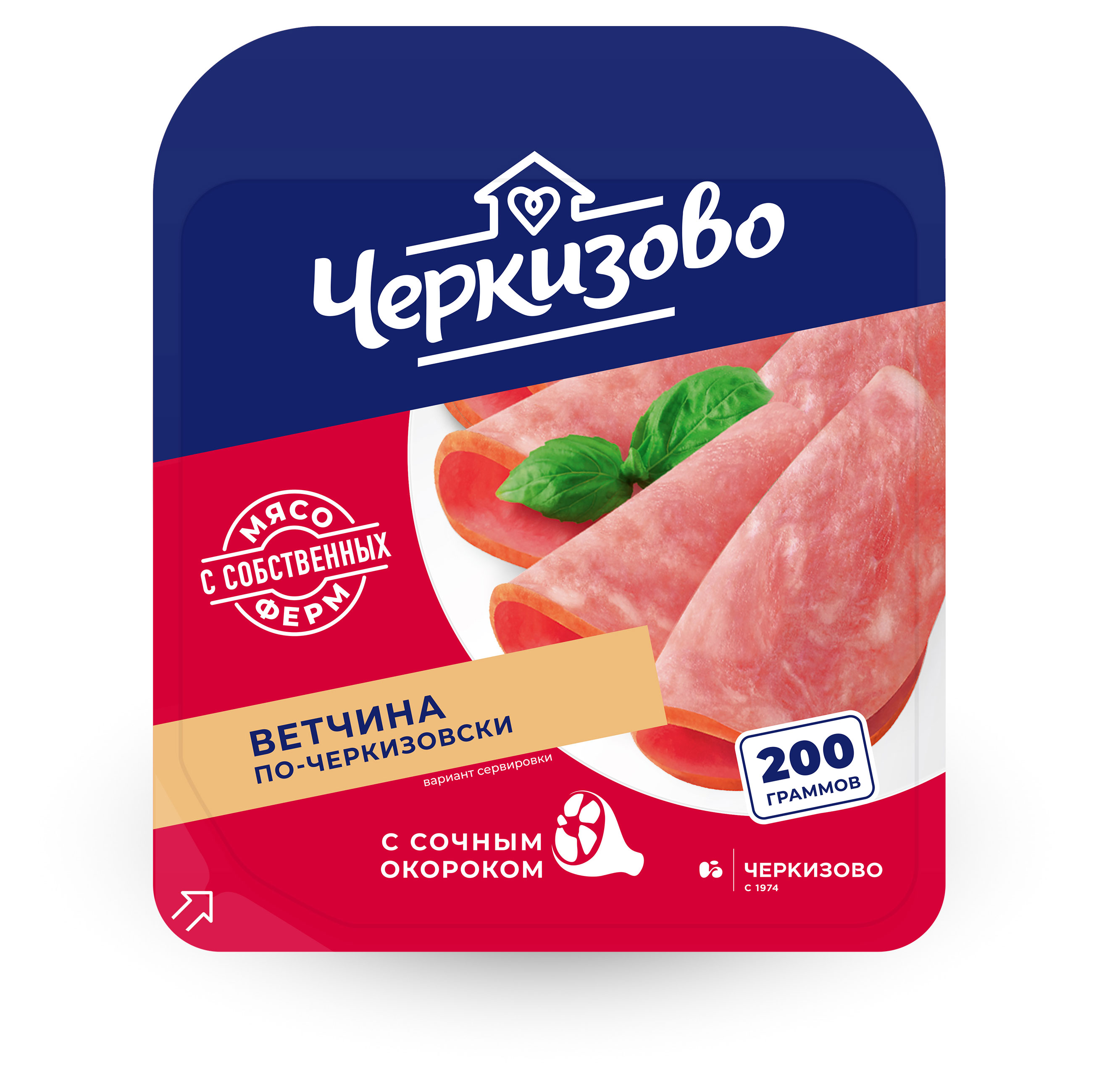 Изображение товара Ветчина вареная «Черкизово» по-черкизовски нарезка, 200 г