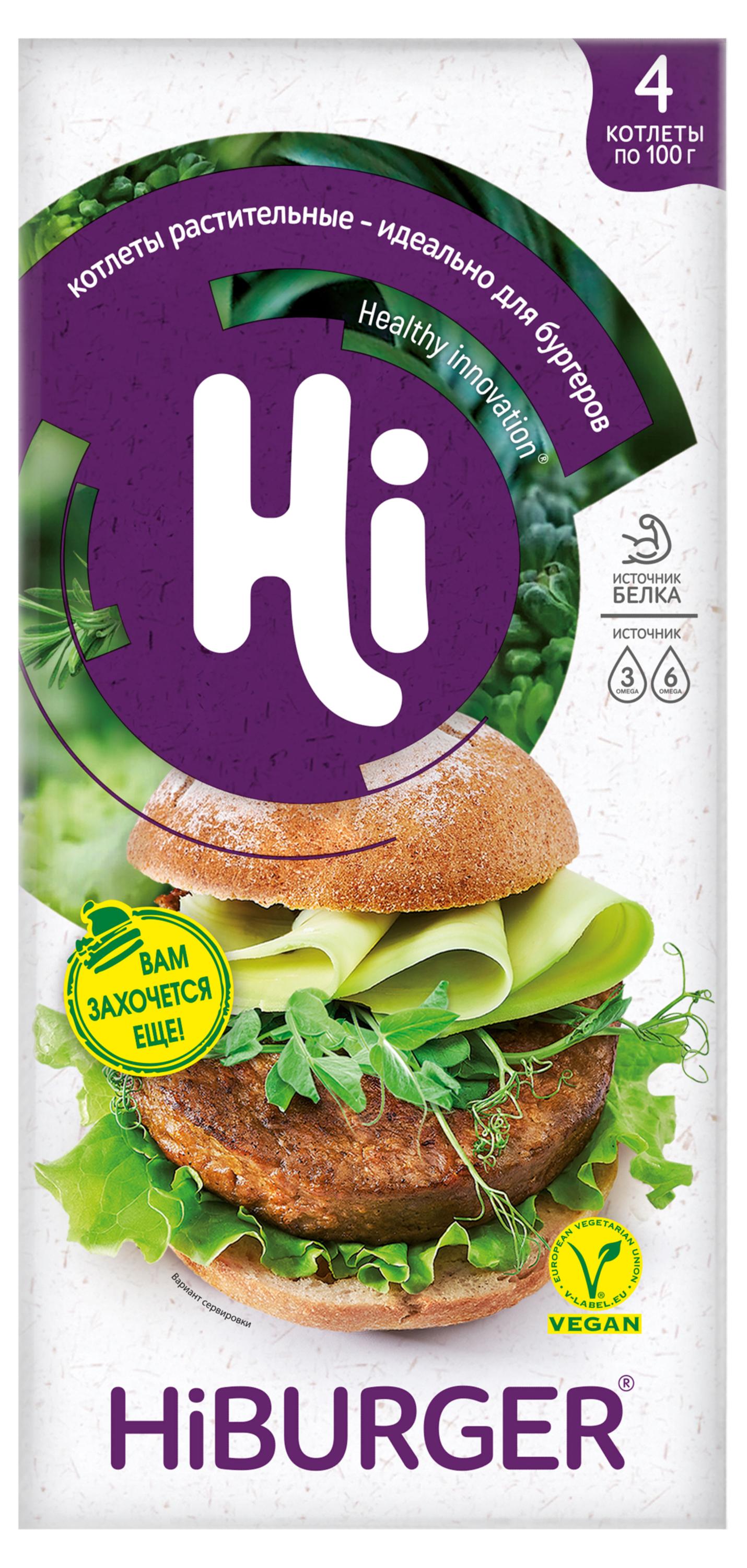 

Котлеты растительные Hi Vegan для бургера халяль замороженные 4 шт, 400 г