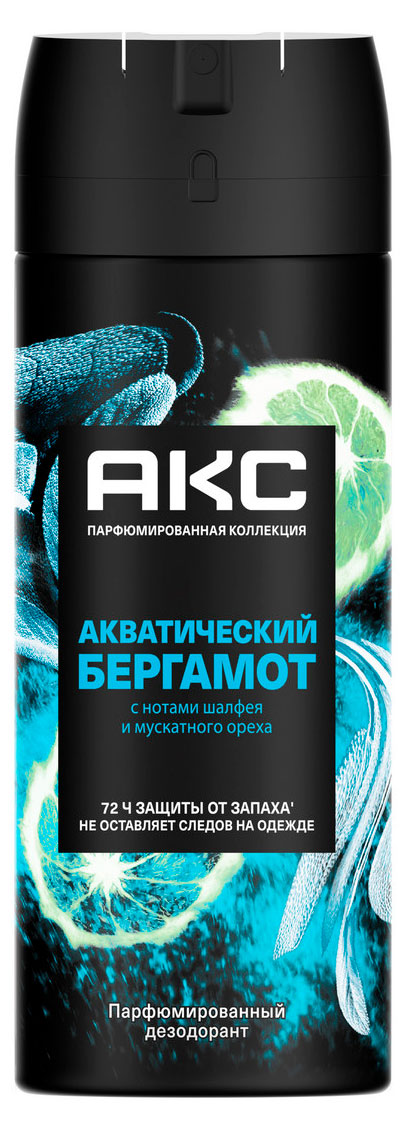 

Дезодорант аэрозоль Акс Парфюмированный 72ч защиты от пота и запаха Акс акватический бергамот, 150 мл