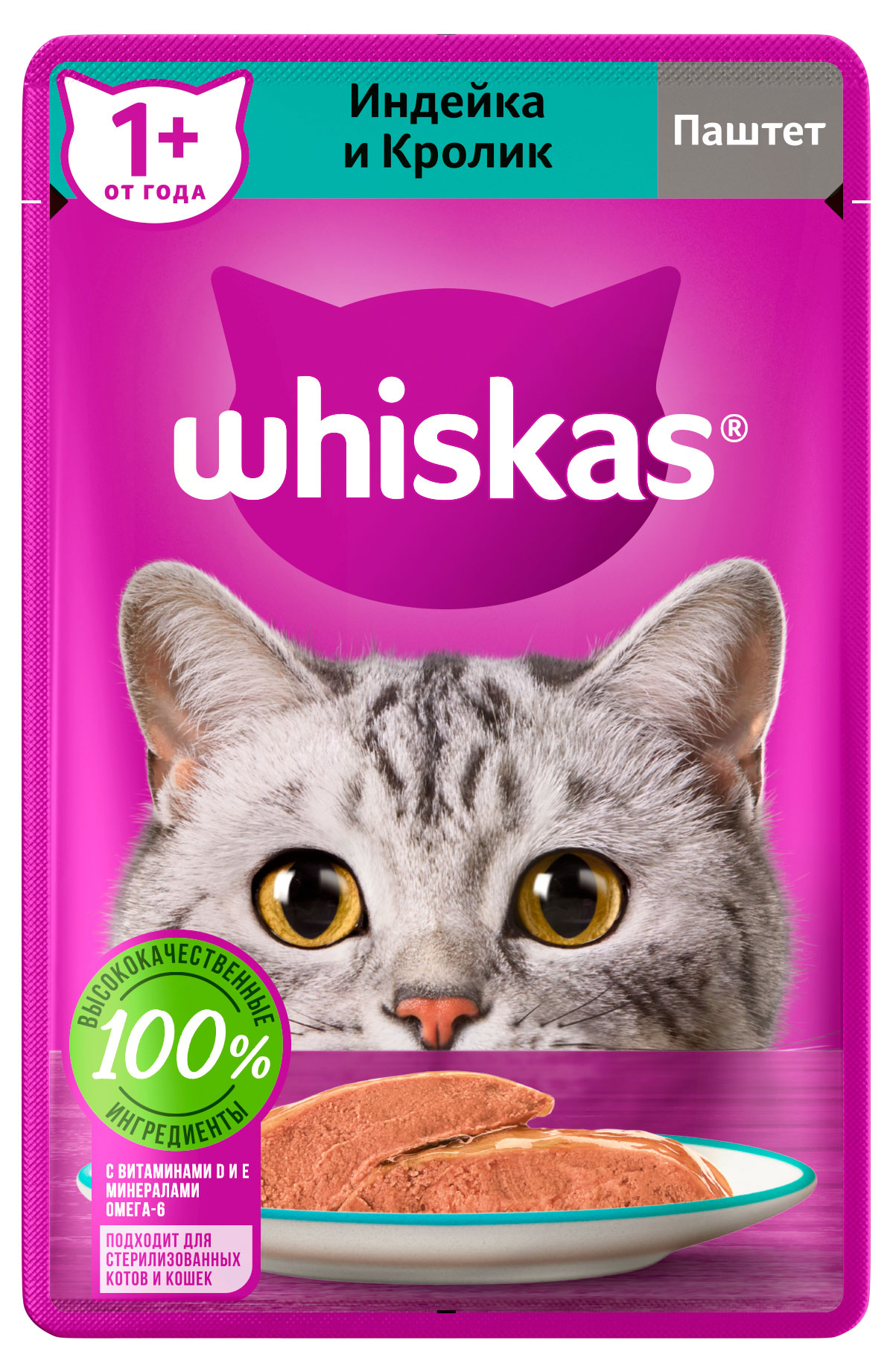 

Влажный корм для кошек Whiskas паштет индейка кролик, 75 г