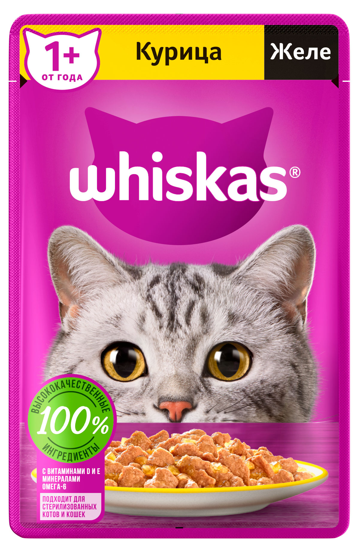 

Влажный корм для кошек Whiskas желе с курицей, 75 г